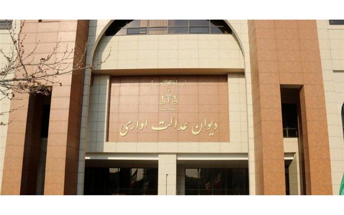 اخذ عوارض از تغییر کاربری ممنوع شد