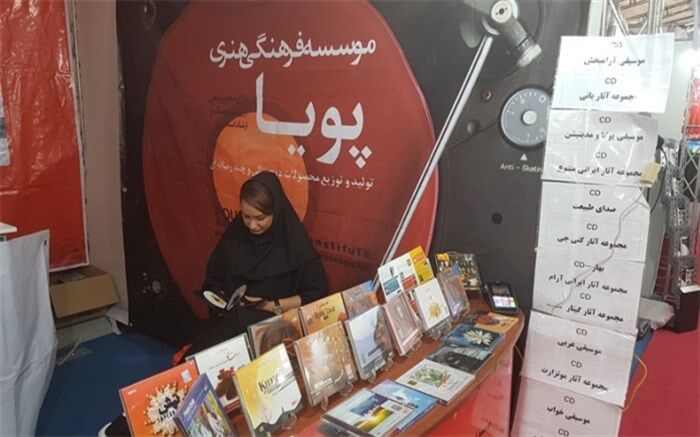 آثار موتزارت و بتهوون در سالن رسانه‌های دیجیتال