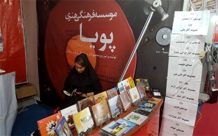 آثار موتزارت و بتهوون در سالن رسانه‌های دیجیتال