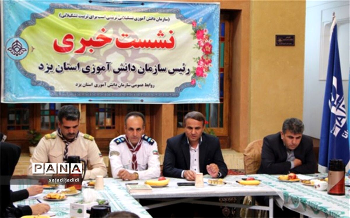 خبرگزاری پانا بستر تربیت نسل رسانه ای آینده است