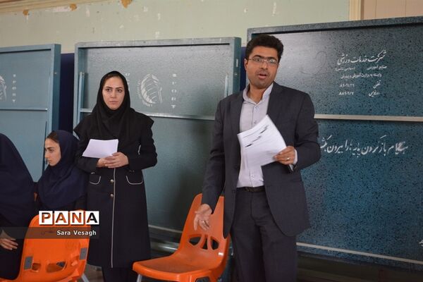 استارت آپی در هنرستان دخترانه گلشن شهریار