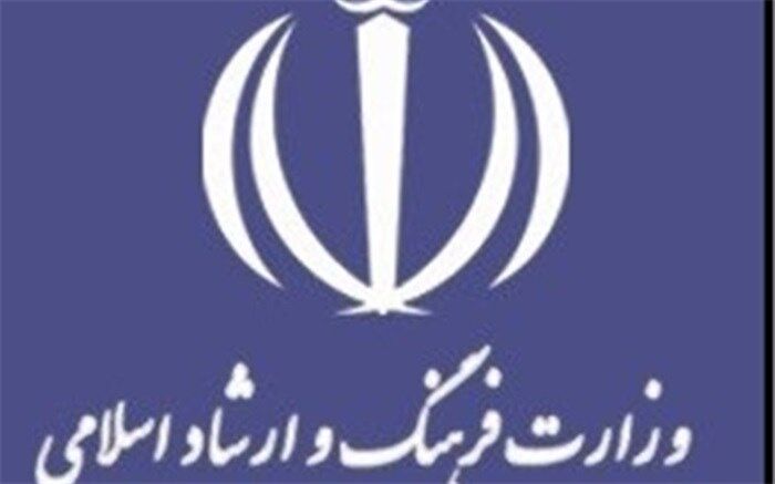 استقبال  اداره فرهنگ و ارشاد اسلامی ری از ایجاد مراکز غیر دولتی