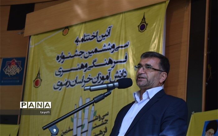 مدیر کل آموزش و پرورش خراسان رضوی :  بسیاری از مفاهیم تمدن ساز  و فرهنگی ما می تواند بوسیله هنر منتقل شود