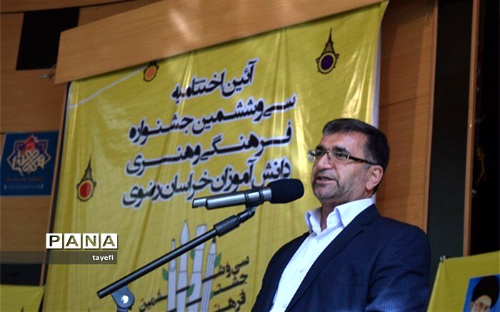 مدیر کل آموزش و پرورش خراسان رضوی :  بسیاری از مفاهیم تمدن ساز  و فرهنگی ما می تواند بوسیله هنر منتقل شود