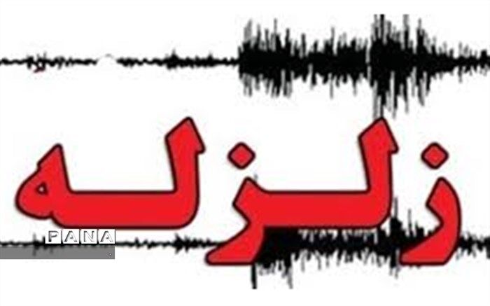 زلزله 4 ریشتری صبح امروز یاسوج  و سی سخت را  لرزاند
