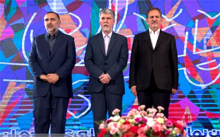 جهانگیری در اختتامیه نمایشگاه کتاب: مقررات‌های مزاحم حوزه نشر باید حذف شود