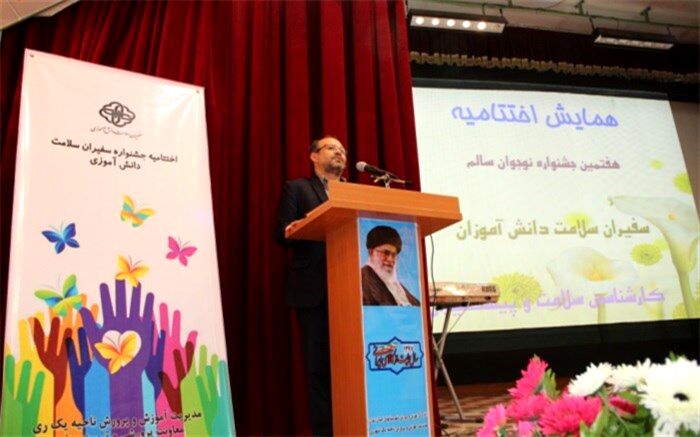 اهمیت نقش سفیران سلامت در زمینه ارتقاء فرهنگ و آموزش سلامت در مدارس