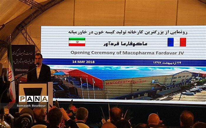 آئین افتتاح بزرگترین کارخانه تولید کیسه خون خاورمیانه در منطقه ویژه اقتصادی پیام آغاز شد