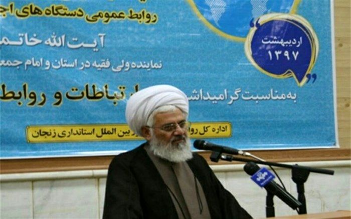 نماینده ولی فقیه در استان زنجان: روابط عمومی، تلفیق علم با ذوق و هنر است