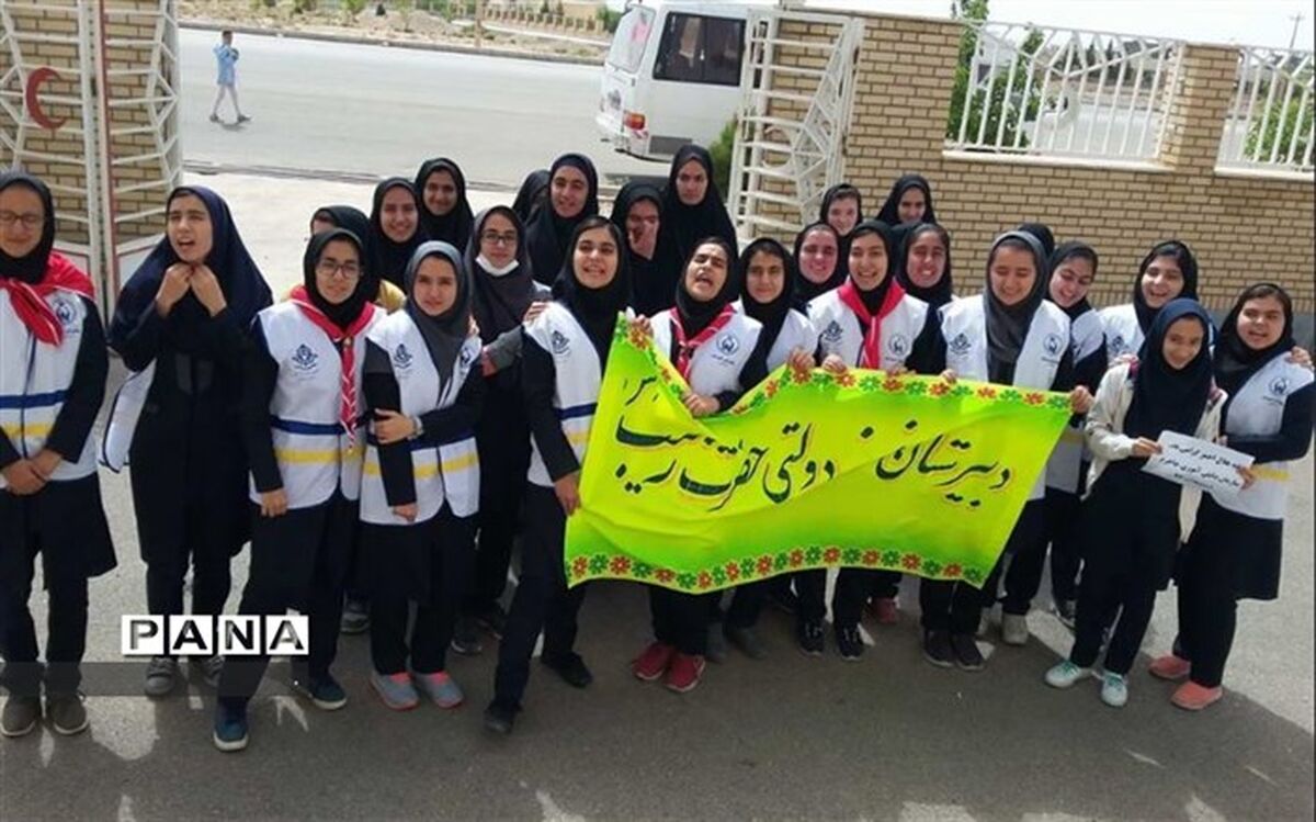 طرح گردشگری هلال احمر