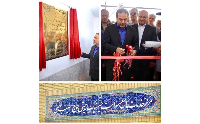 دانشکده علوم پزشکی نیشابور نمادی از تجلی همکاری مردم و دولت