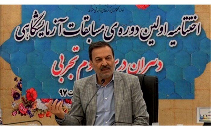 معاون آموزش متوسطه: دانش‌آموزان علاقه‌مند  به کار آزمایشگاهی به صورت درون‌مدرسه‌ای تفکیک شوند