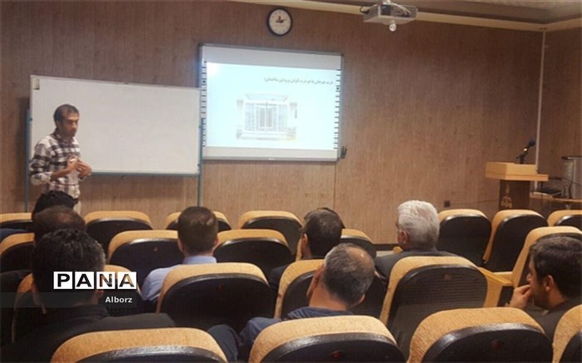 دوره آموزشی  مدیریت انرژی ایزو۵۰۰۰۱  در شرکت پخش فرآورده های نفتی