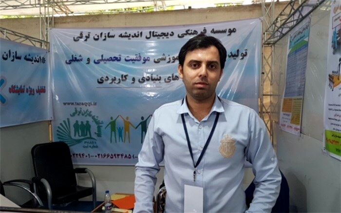 اپلیکیشنی که شما را برای ورود به بازار کار آماده می‌کند