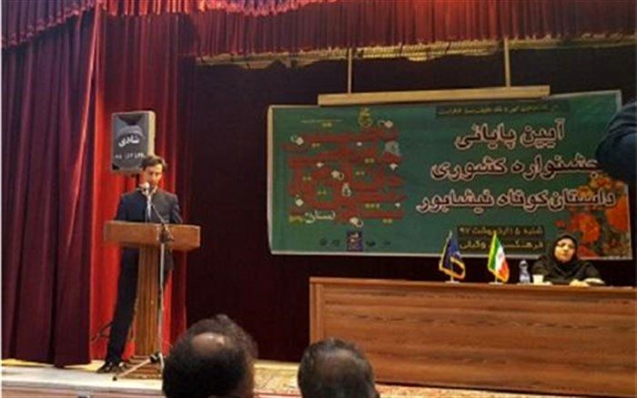 برگزیدگان نخستین جشنواره کشوری داستان کوتاه نیشابور معرفی شدند