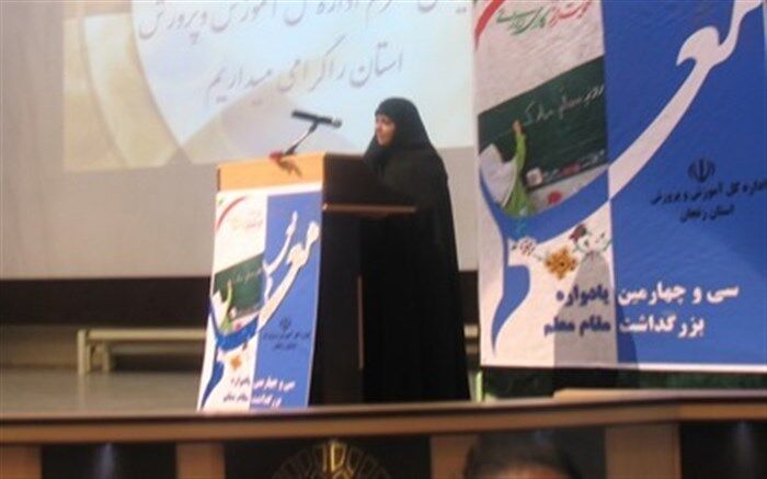 مدیر کل آموزش و پرورش  زنجان : وجود آموزش و پرورش توسعه یافته نیازمند معلمانی متخصص است