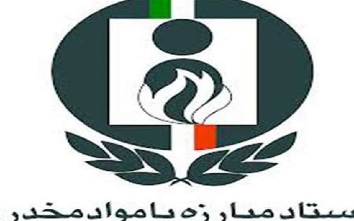 ششمین جلسه کاهش آسیب‌های اجتماعی در حضور «رهبری» هفته آتی برگزار می‌شود