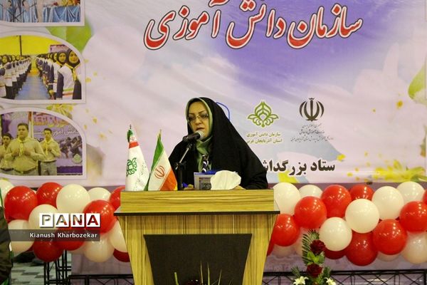 جشن سپاس معلم و گرامیداشت سالروز تاسیس سازمان دانش  آموزی در ارومیه