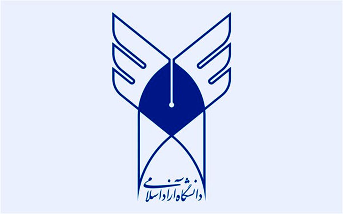 آغاز ثبت‌نام آزمون تعیین سطح زبان دکتری آزاد از ۲۲ اردیبهشت