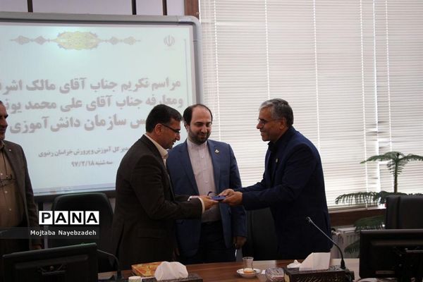 معارفه رئیس سازمان دانش آموزی خراسان رضوی