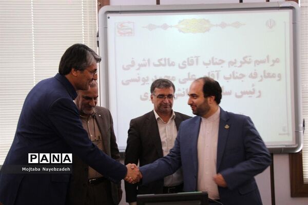 معارفه رئیس سازمان دانش آموزی خراسان رضوی
