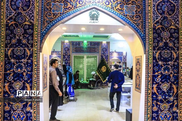 سی و یکمین نمایشگاه بین المللی کتاب تهران