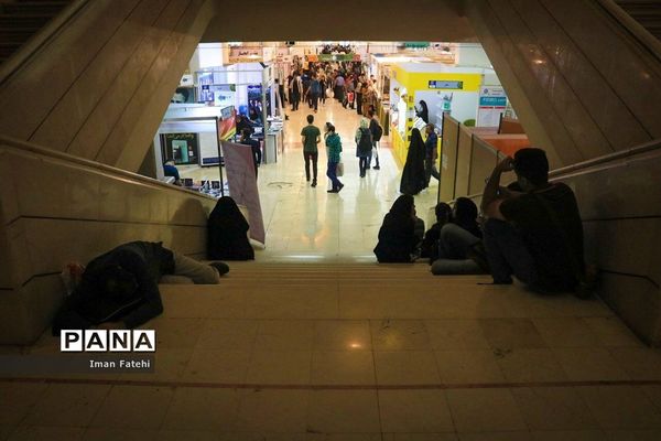 سی و یکمین نمایشگاه بین المللی کتاب تهران