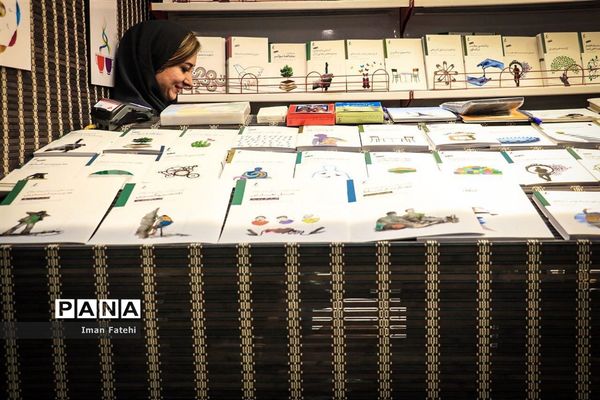 سی و یکمین نمایشگاه بین المللی کتاب تهران
