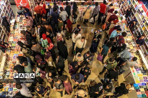 سی و یکمین نمایشگاه بین المللی کتاب تهران