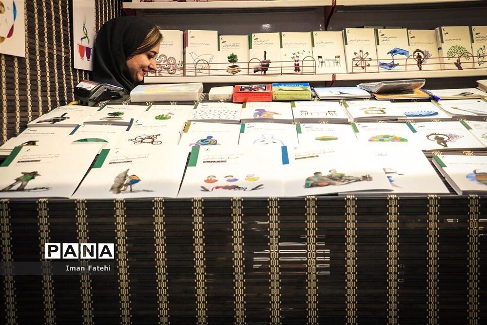 سی و یکمین نمایشگاه بین المللی کتاب تهران