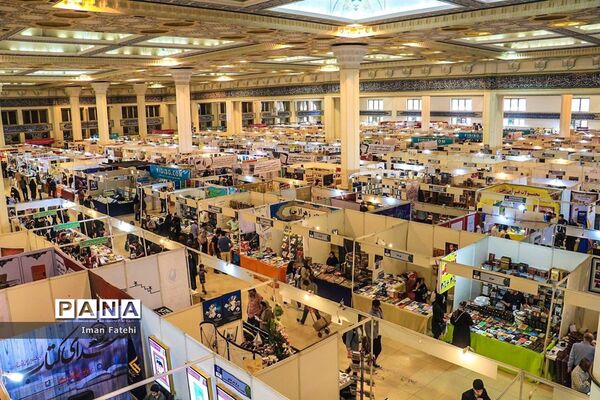 سی و یکمین نمایشگاه بین المللی کتاب تهران