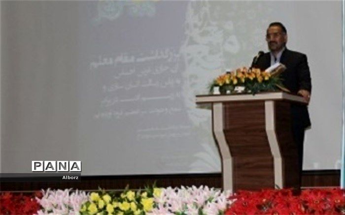 تجلیل از مقام معلم درشهرستان نظرآباد