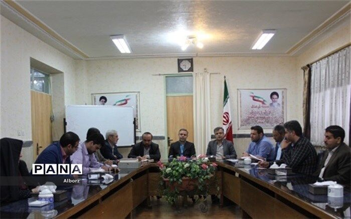 برگزاری جلسه بررسی شرایط انتخابات صندوق رفاه آموزش وپرورش شهرستان ساوجبلاغ