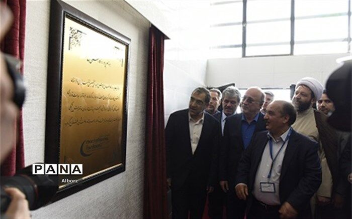 بزرگترین کارخانه تولید کیسه خون خاورمیانه در البرز به بهره برداری رسید