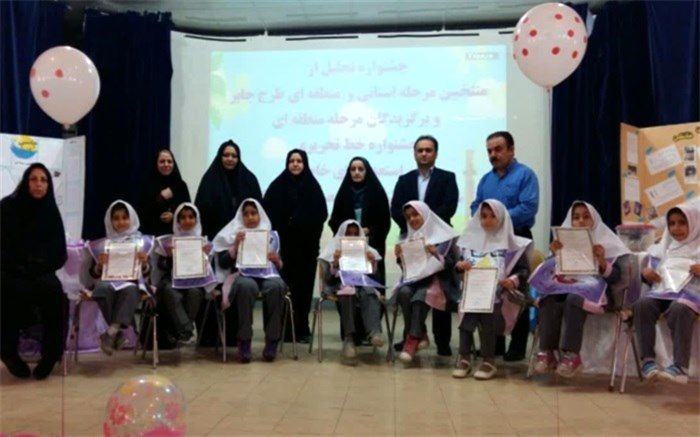 تجلیل از منتخبین طرح جابر بن حیان شهرستان نطنز