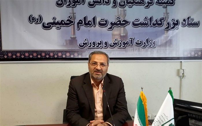 برنامه‌های ستاد بزرگداشت امام خمینی (ره) آموزش و پرورش اعلام شد