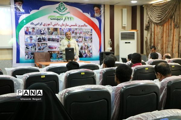 مراسم تجلیل از مربیان پیشتاز مدارس شهرستان رودان