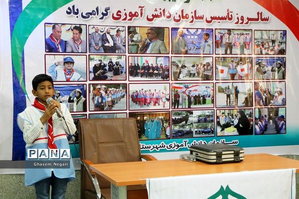 مراسم تجلیل از مربیان پیشتاز مدارس شهرستان رودان