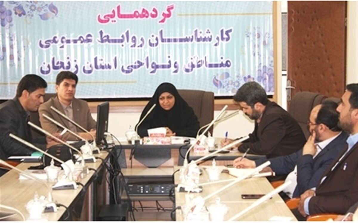 کارشناسان روابط عمومی باید فرهیخته ، خبره و توانمند باشند