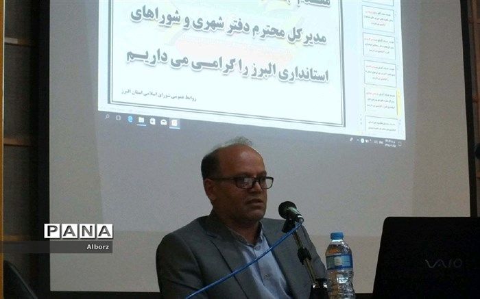 شورای شهر کرج باید بدنبال درآمد پایدار برای شهرداری باشد