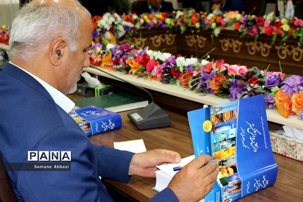 جلسه شورای برنامه‌ریزی سازمان دانش‌آموزی مازندران