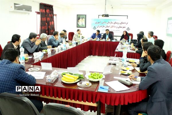گردهمایی رؤسای سازمان‌های دانش‌آموزی استان مازندران