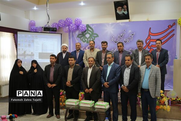 گزارش تصویری / مراسم سپاس معلم برگزار شد