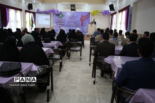 گزارش تصویری / مراسم سپاس معلم برگزار شد