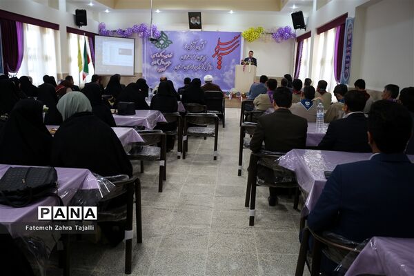 گزارش تصویری / مراسم سپاس معلم برگزار شد