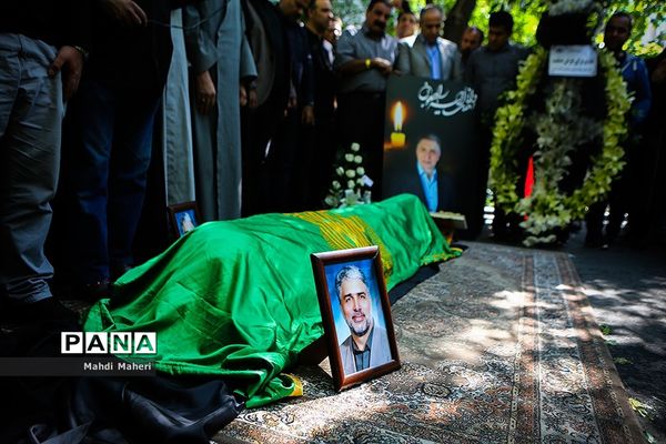 تشییع پیکر مرحوم قاسم افشار