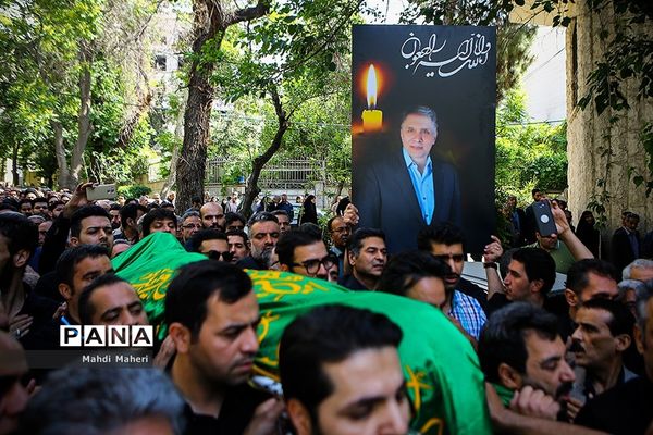 تشییع پیکر مرحوم قاسم افشار