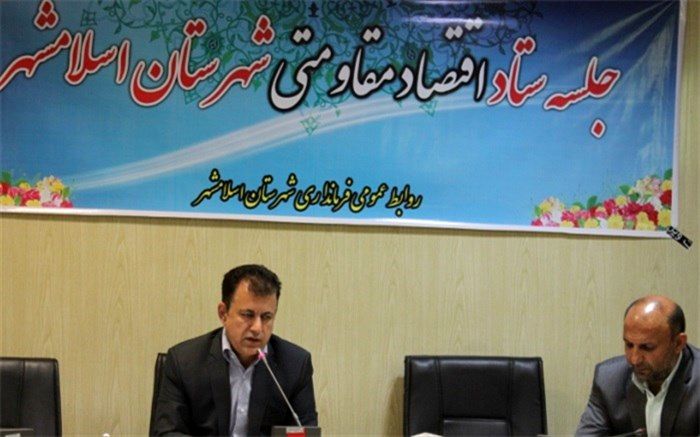 ضرورت رعایت الگوی مصرف حامل های انرژی در تابستان 97