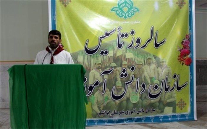 بیش از پنج هزار دانش آموز  در سازمان دانش آموزی ایرانشهر در جنوب سیستان و بلوچستان فعال هستند