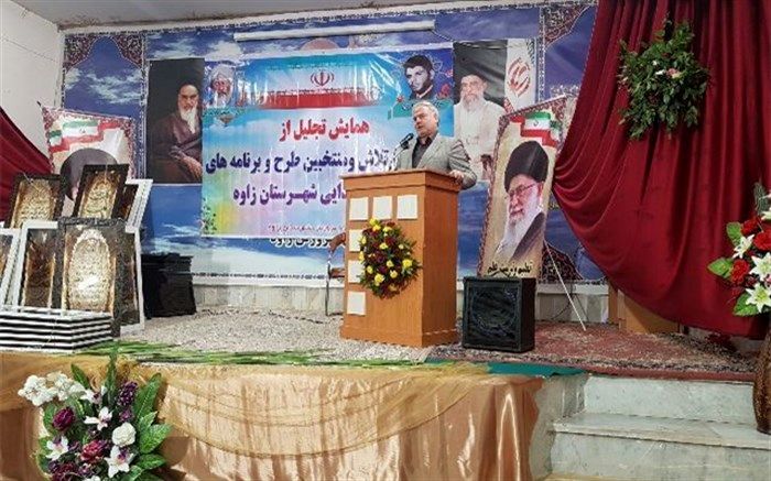 همایش تجلیل از اسوه‌های تلاش